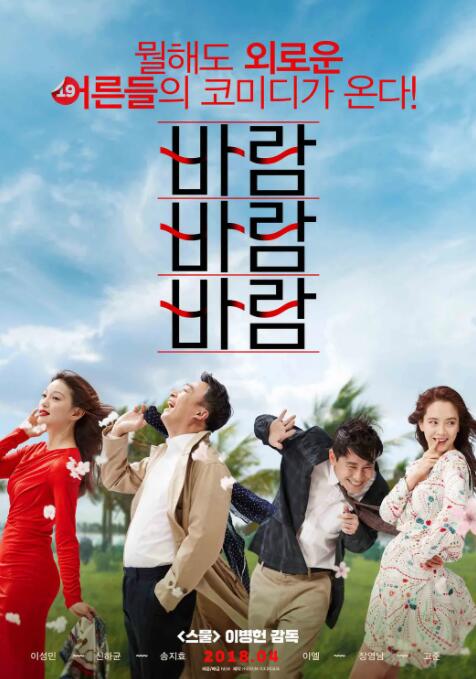 在线综合+亚洲+欧美中文字幕